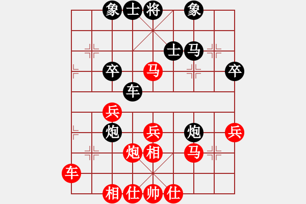 象棋棋譜圖片：黎德志     先和 金波       - 步數(shù)：40 