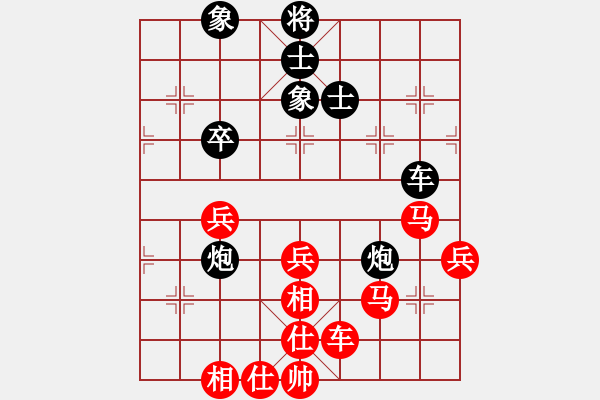 象棋棋譜圖片：黎德志     先和 金波       - 步數(shù)：50 