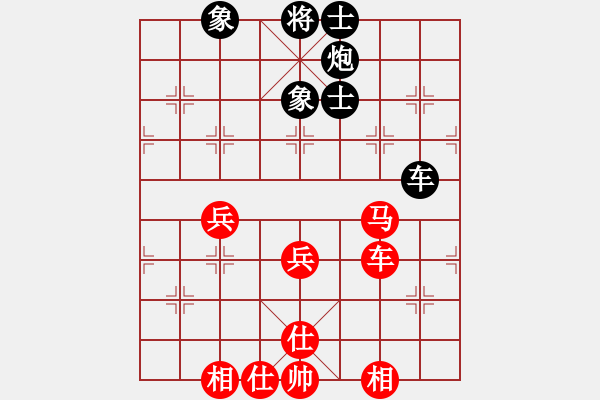 象棋棋譜圖片：黎德志     先和 金波       - 步數(shù)：90 