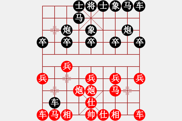 象棋棋譜圖片：東園公園(5段)-和-aswedf(4段) - 步數(shù)：10 