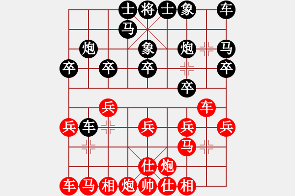 象棋棋譜圖片：東園公園(5段)-和-aswedf(4段) - 步數(shù)：20 