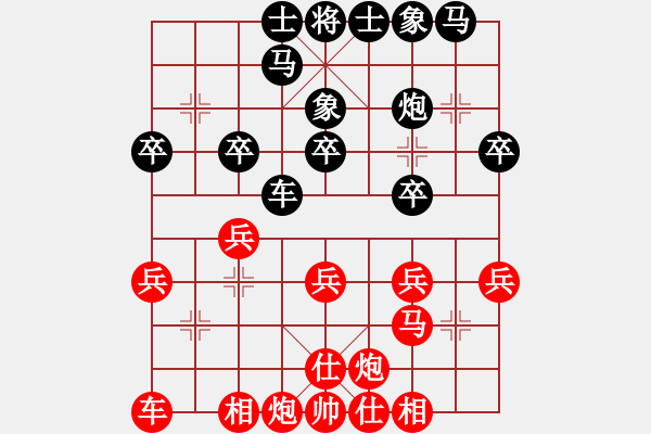 象棋棋譜圖片：東園公園(5段)-和-aswedf(4段) - 步數(shù)：30 