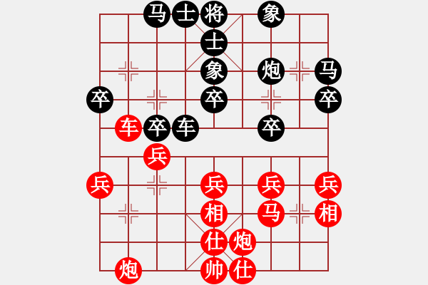 象棋棋譜圖片：東園公園(5段)-和-aswedf(4段) - 步數(shù)：40 