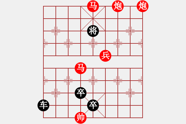 象棋棋譜圖片：《舞龍鬧元宵》紅先勝 鄧偉雄 擬局 - 步數(shù)：10 