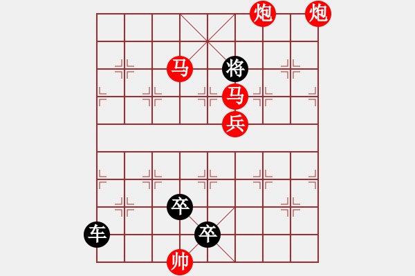 象棋棋譜圖片：《舞龍鬧元宵》紅先勝 鄧偉雄 擬局 - 步數(shù)：20 