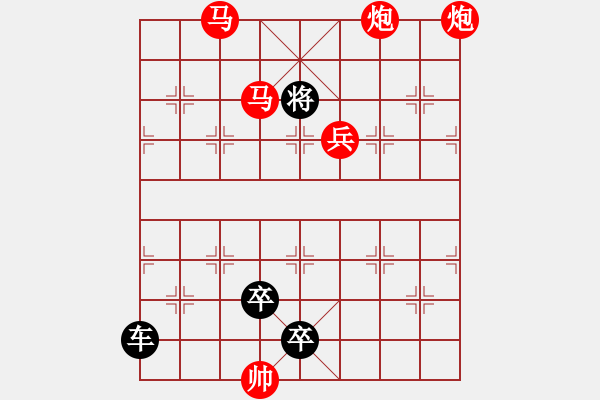 象棋棋譜圖片：《舞龍鬧元宵》紅先勝 鄧偉雄 擬局 - 步數(shù)：30 