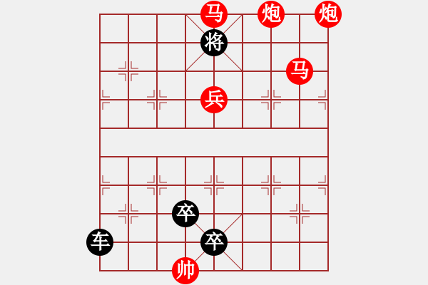 象棋棋譜圖片：《舞龍鬧元宵》紅先勝 鄧偉雄 擬局 - 步數(shù)：40 