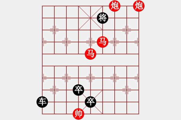 象棋棋譜圖片：《舞龍鬧元宵》紅先勝 鄧偉雄 擬局 - 步數(shù)：50 