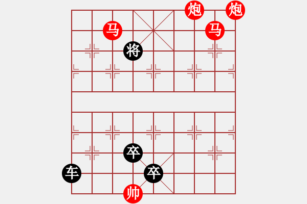 象棋棋譜圖片：《舞龍鬧元宵》紅先勝 鄧偉雄 擬局 - 步數(shù)：60 