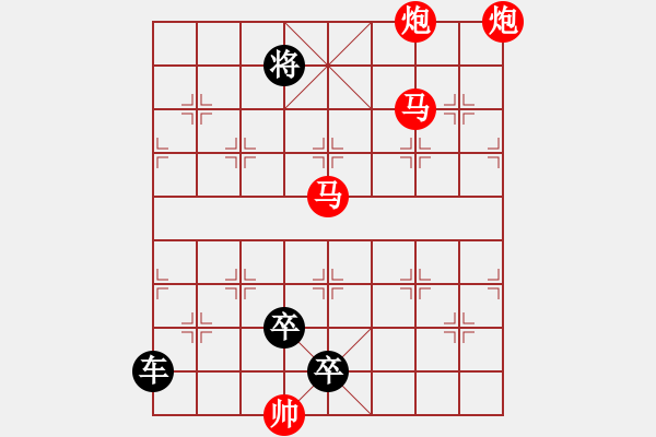 象棋棋譜圖片：《舞龍鬧元宵》紅先勝 鄧偉雄 擬局 - 步數(shù)：70 