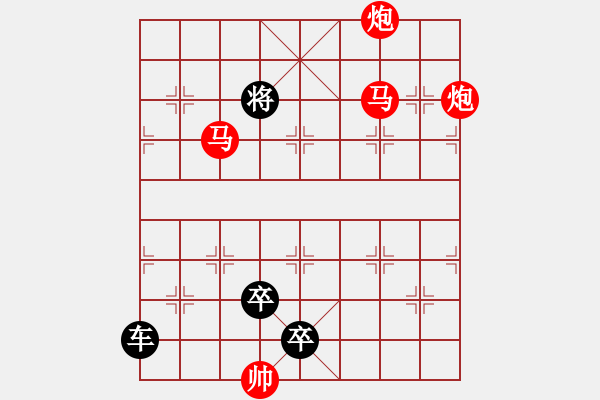 象棋棋譜圖片：《舞龍鬧元宵》紅先勝 鄧偉雄 擬局 - 步數(shù)：73 