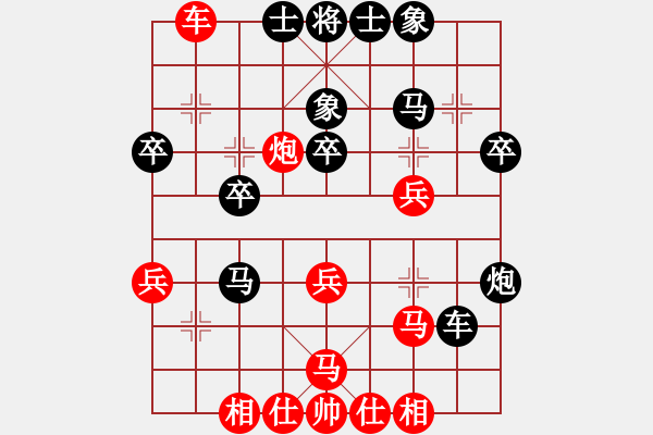 象棋棋譜圖片：第五輪1臺(tái) 黃偉先和韓勇 - 步數(shù)：40 