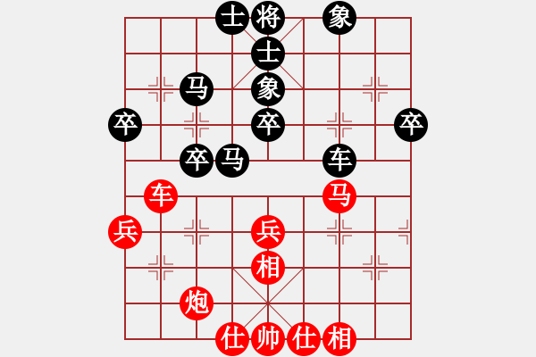 象棋棋譜圖片：第五輪1臺(tái) 黃偉先和韓勇 - 步數(shù)：59 