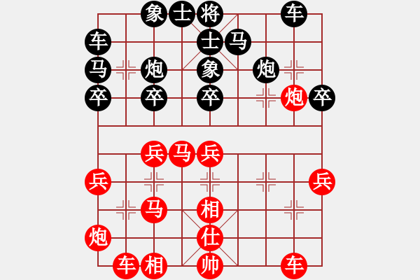 象棋棋譜圖片：騎白馬的青蛙[452406971] -VS- 請下一盤[709172486] - 步數(shù)：30 