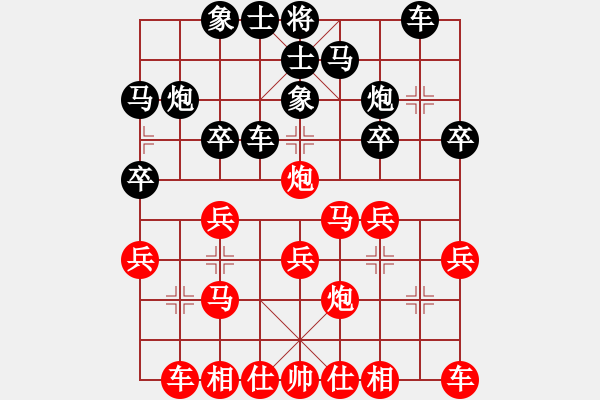 象棋棋譜圖片：進(jìn)兵對(duì)卒底炮 zzbdwm 和 弈海練棋 - 步數(shù)：20 