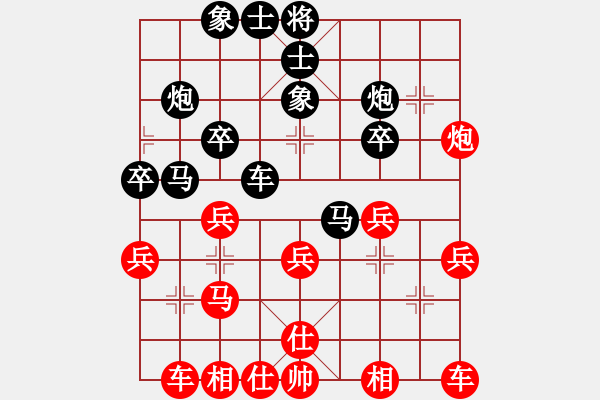 象棋棋譜圖片：進(jìn)兵對(duì)卒底炮 zzbdwm 和 弈海練棋 - 步數(shù)：30 