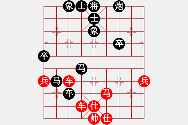 象棋棋譜圖片：進(jìn)兵對(duì)卒底炮 zzbdwm 和 弈海練棋 - 步數(shù)：70 