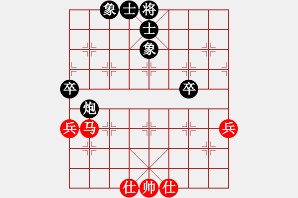 象棋棋譜圖片：進(jìn)兵對(duì)卒底炮 zzbdwm 和 弈海練棋 - 步數(shù)：90 