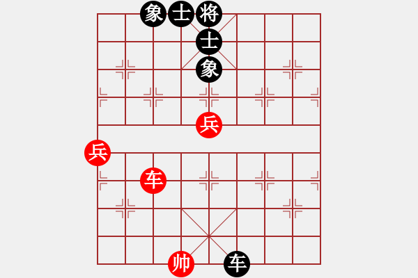 象棋棋譜圖片：別亦難(9星)-和-一步一殺(電神) - 步數(shù)：100 