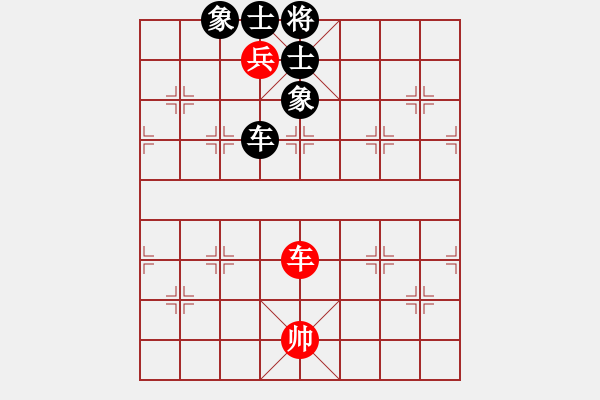 象棋棋譜圖片：別亦難(9星)-和-一步一殺(電神) - 步數(shù)：150 