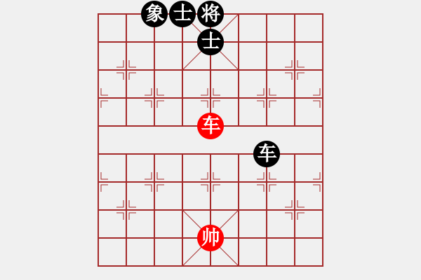 象棋棋譜圖片：別亦難(9星)-和-一步一殺(電神) - 步數(shù)：170 