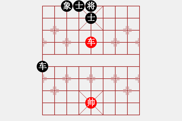 象棋棋譜圖片：別亦難(9星)-和-一步一殺(電神) - 步數(shù)：190 