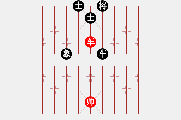 象棋棋譜圖片：別亦難(9星)-和-一步一殺(電神) - 步數(shù)：210 