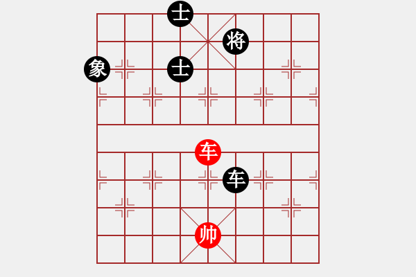 象棋棋譜圖片：別亦難(9星)-和-一步一殺(電神) - 步數(shù)：220 