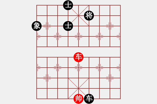 象棋棋譜圖片：別亦難(9星)-和-一步一殺(電神) - 步數(shù)：230 