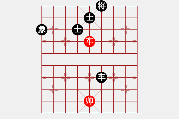 象棋棋譜圖片：別亦難(9星)-和-一步一殺(電神) - 步數(shù)：240 