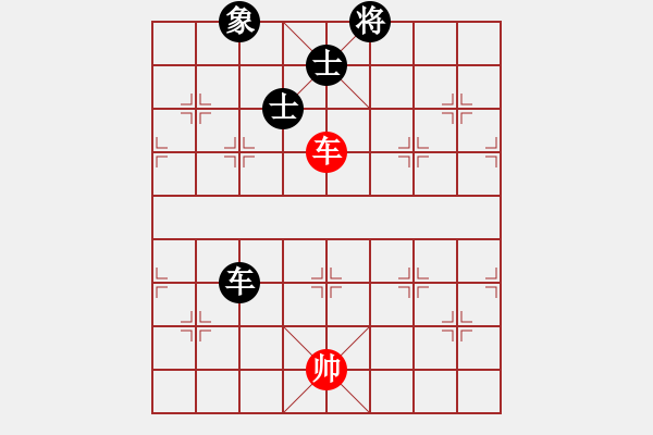 象棋棋譜圖片：別亦難(9星)-和-一步一殺(電神) - 步數(shù)：250 