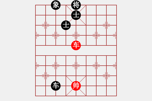 象棋棋譜圖片：別亦難(9星)-和-一步一殺(電神) - 步數(shù)：260 