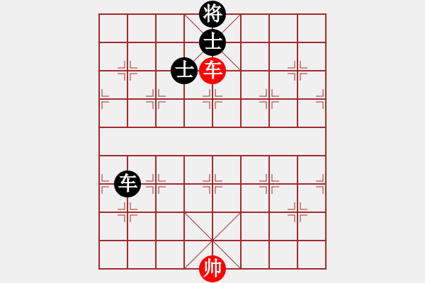 象棋棋譜圖片：別亦難(9星)-和-一步一殺(電神) - 步數(shù)：280 