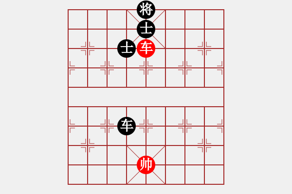 象棋棋譜圖片：別亦難(9星)-和-一步一殺(電神) - 步數(shù)：290 