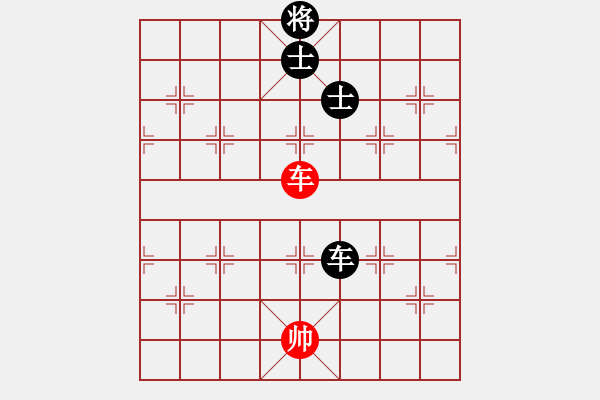 象棋棋譜圖片：別亦難(9星)-和-一步一殺(電神) - 步數(shù)：300 