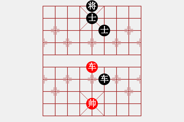 象棋棋譜圖片：別亦難(9星)-和-一步一殺(電神) - 步數(shù)：310 