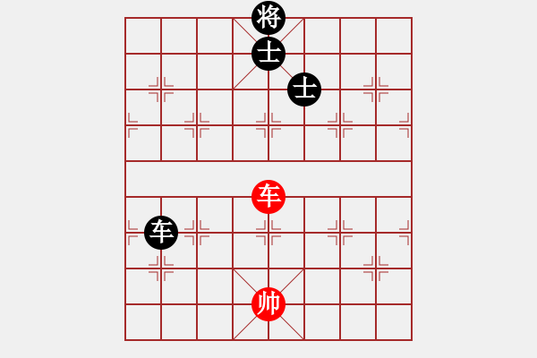 象棋棋譜圖片：別亦難(9星)-和-一步一殺(電神) - 步數(shù)：330 