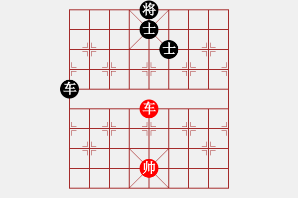 象棋棋譜圖片：別亦難(9星)-和-一步一殺(電神) - 步數(shù)：350 