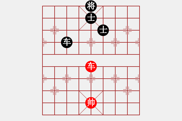 象棋棋譜圖片：別亦難(9星)-和-一步一殺(電神) - 步數(shù)：360 