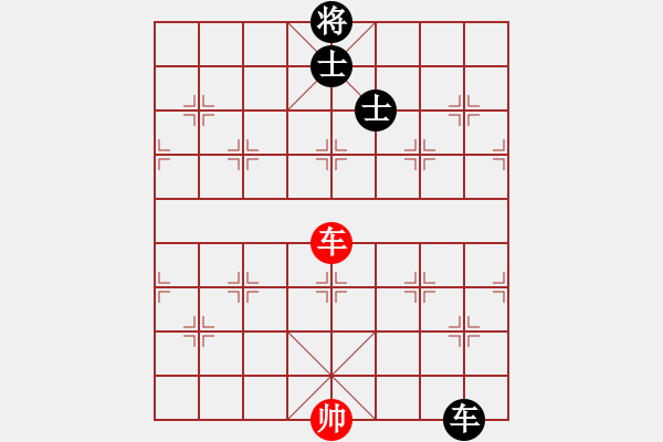 象棋棋譜圖片：別亦難(9星)-和-一步一殺(電神) - 步數(shù)：370 