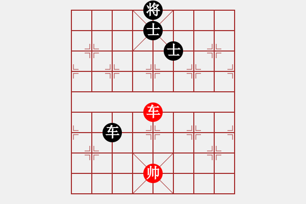 象棋棋譜圖片：別亦難(9星)-和-一步一殺(電神) - 步數(shù)：380 