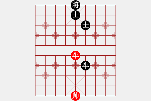 象棋棋譜圖片：別亦難(9星)-和-一步一殺(電神) - 步數(shù)：390 