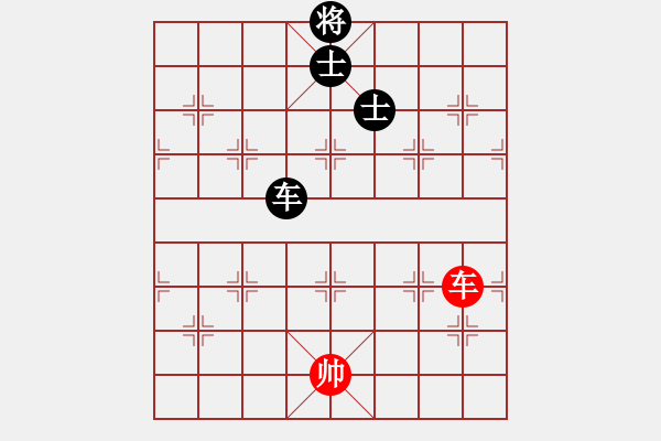 象棋棋譜圖片：別亦難(9星)-和-一步一殺(電神) - 步數(shù)：400 