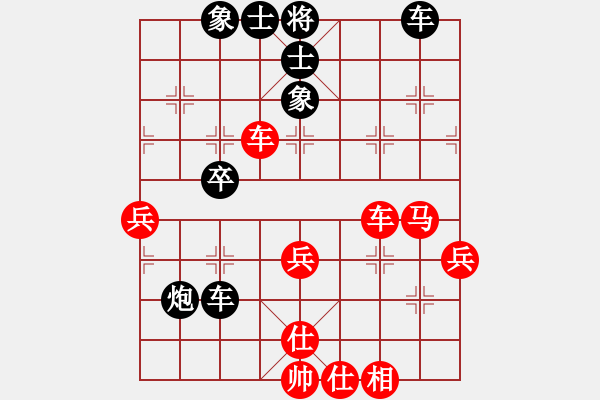 象棋棋譜圖片：別亦難(9星)-和-一步一殺(電神) - 步數(shù)：50 