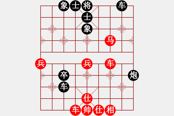 象棋棋譜圖片：別亦難(9星)-和-一步一殺(電神) - 步數(shù)：60 