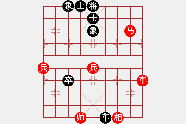 象棋棋譜圖片：別亦難(9星)-和-一步一殺(電神) - 步數(shù)：80 