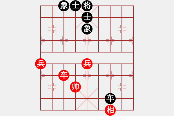 象棋棋譜圖片：別亦難(9星)-和-一步一殺(電神) - 步數(shù)：90 