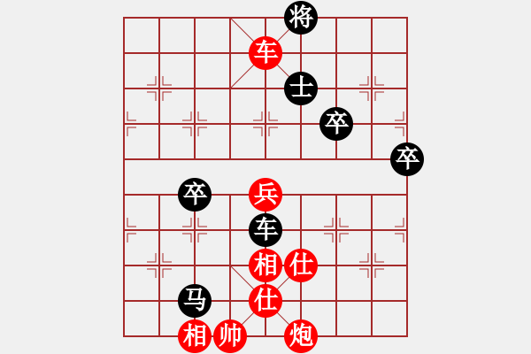 象棋棋譜圖片：三味真火(9段)-勝-菜鳥也快樂(9段) - 步數(shù)：100 