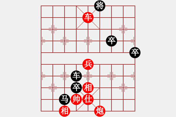 象棋棋譜圖片：三味真火(9段)-勝-菜鳥也快樂(9段) - 步數(shù)：110 