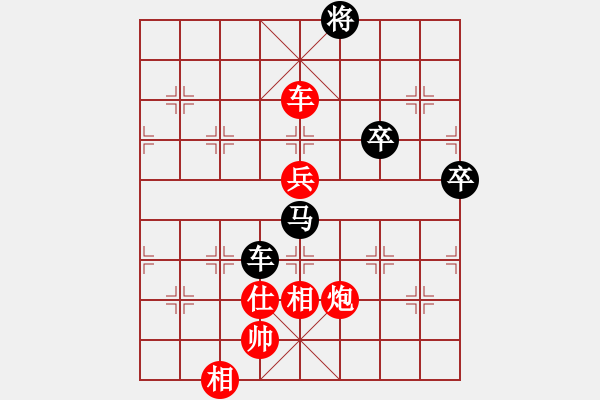 象棋棋譜圖片：三味真火(9段)-勝-菜鳥也快樂(9段) - 步數(shù)：120 